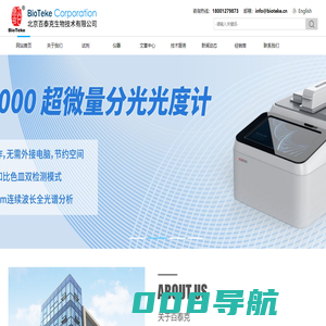 无锡费曼科技有限公司_无锡费曼科技有限公司