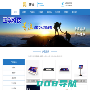 石家庄点歌机|JBL音响|ktv点歌机|舞台灯光|BBS话筒|效果器