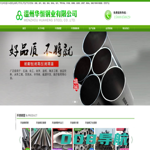 不锈钢焊管，304，316L，不锈钢方管-浙江华恒不锈钢焊管厂家