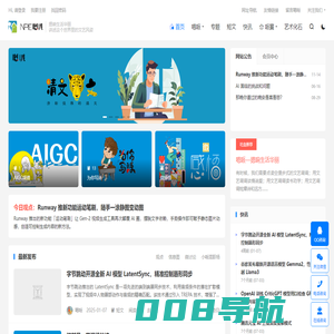 嗯哌网—摁响生活华丽
