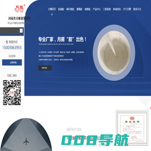 河南粘钢胶批发_河南碳纤维胶价格_河南灌缝胶厂家_河南植筋胶-月雁建筑材料公司