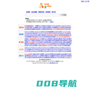 德信诚咨询－专业为企业管理人员精心打造的企业管理培训、管理体系咨询、管理资料下载、学习、共享的好好学习社区！