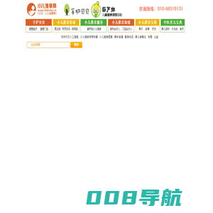 小儿推拿网:小儿推拿培训,葫芦娃小儿推拿门店连锁与加盟,手护贝贝小儿推拿智能系统