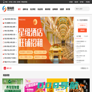 聚商机【315jmw.cn】_好项目创业网_创业信息发布平台