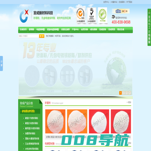 九江京方盛幕墙门窗有限公司