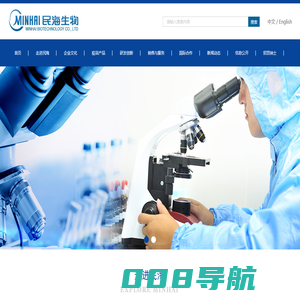 北京民海生物科技有限公司