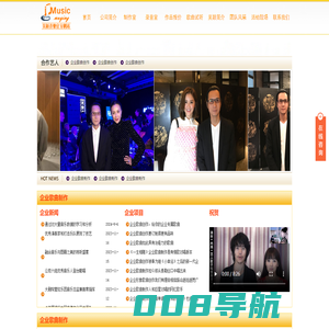 音乐制作 专业音乐制作公司-吴颖音乐工作室
