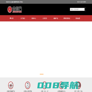 山东金瀚方健康管理有限公司