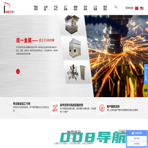 庞一金属制品(上海)有限公司