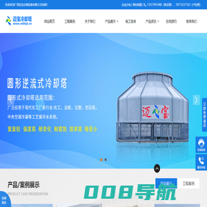 广西冷却塔_南宁冷却塔_广西闭式冷却塔_南宁闭式冷却塔_广西迈宝空调设备有限公司