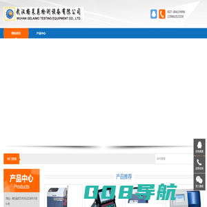 超声波探伤仪_金属超声波探伤仪_数字式超声波探伤仪价格_武汉格莱莫检测设备有限公司