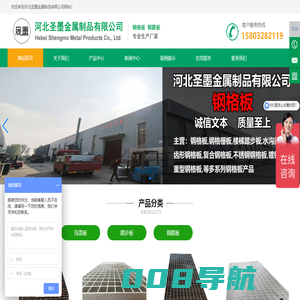 定制钢格栅板厂家价格_不锈钢/热镀锌踏步板_排水沟盖板批发-河北圣墨金属制品有限公司