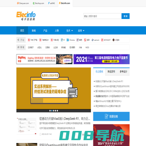电子行业权威垂直网站-elecinfo电子信息网