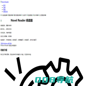 Novel Reader - 小说阅读器 | 上班摸鱼神器 | 视频摸鱼 | 免费阅读小说