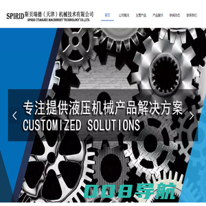 斯贝瑞德(天津)机械技术有限公司