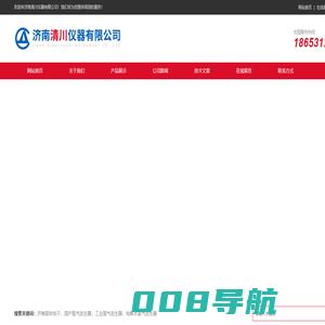 国产氢气发生器-工业-电解水氢气发生器-济南清川仪器有限公司