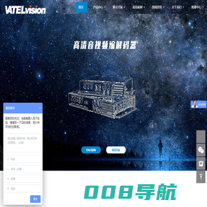 视频拼接处理器-高清编解码器-HDMI编码器-分布式高清矩阵-伟成科技