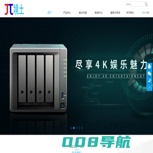 上海境土实业有限公司