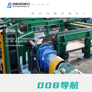 山西欧方科技有限公司