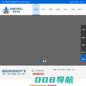 西安透水砖厂家|透水砖批发|西安草坪砖渗水砖_陕西齐禾天地建材透水砖厂家