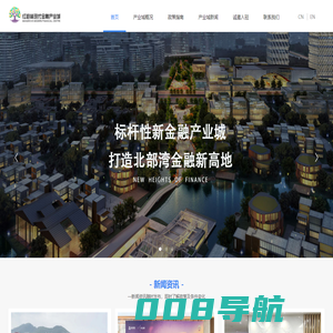 北部湾金融产业城_红树林金融产业城招商_所得税税收优惠-北海曼高