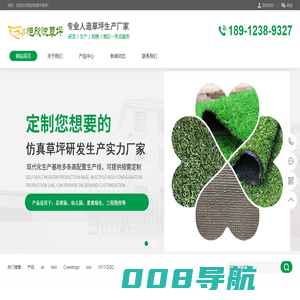 恺欣悦围挡草坪-人造塑料假草坪围挡草坪围挡草皮专业生产厂家
