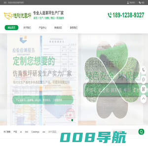 张家界市交通局