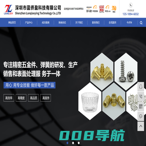 不锈钢拉簧_不锈钢制品加工_弹簧生产厂家-蓝侨盈科技