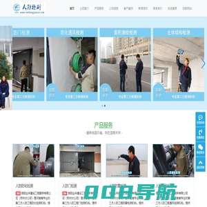 人防检测-河南省专业的第三方人防工程检测机构