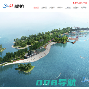 南普电气（深圳）有限公司