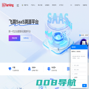 防伪溯源_防窜货系统_全球知名一物一码服务商 | HiMarking