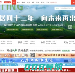 优居网-山西房地产门户_山西楼盘网_山西房地产信息_地铁房_学区房_太原房地产_太原房产_太原房子_太原房价_太原买房_太原地铁