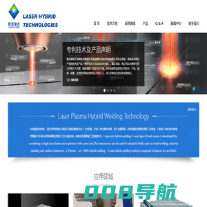 成都智见复合科技有限公司