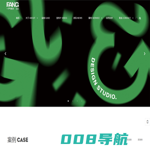 一尺见方设计事务所 - 一尺见方设计事务所