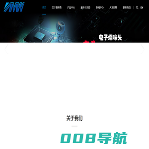 深圳市爱咪微科技有限公司