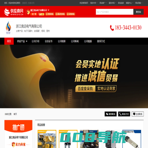 电子元器件_变频器?_框架_塑壳 - 【浙江竟远电气有限公司】