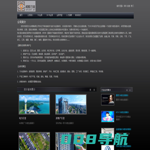 深圳全景拍摄|VR全景摄影|全景视频制作-深圳市视拓文化传播有限公司