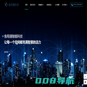 江苏鱼翔通智能科技有限公司