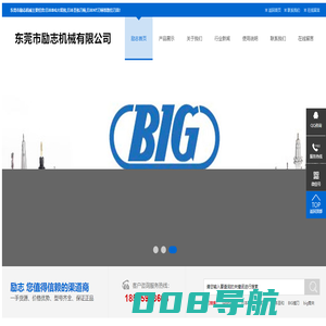 KOER智能会议解决方案