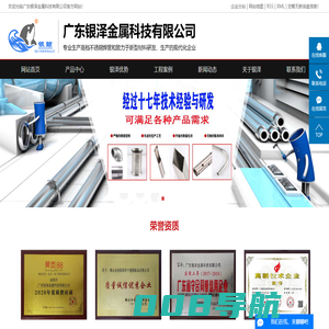 换热管_不锈钢换热管_换热管厂家-广东银泽金属科技有限公司