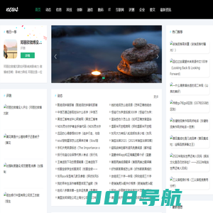 北山生活网
