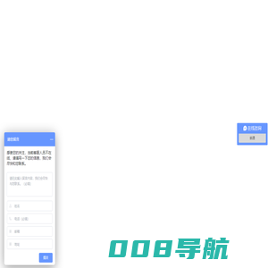 上海朗通科技有限公司官网——停车场管理,车位引导,反向寻车系统,车牌识别,智能停车