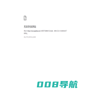 浙江精尚数控科技有限公司