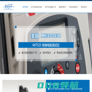 美国MEGGER MIT1025绝缘电阻测试仪