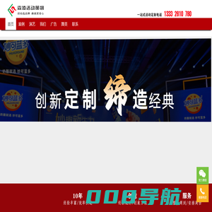 广州广告公司_佛山活动策划公司_佛山广告公司_广州宣传片制作拍摄公司