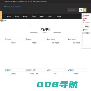 青岛欧亚金盾自动门工程有限公司是专业从事旋转门、自动门开发、生产、销售、售后服务于一体的高科技企业。