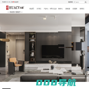 华翠家具集团公司-首页