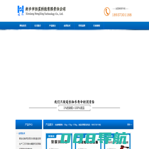 复合磺酸钙基润滑脂|耐高温黄油|轴承黄油-新乡市恒星科技有限责任公司