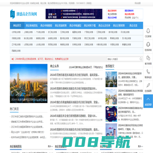 高新技术企业奖励政策_高企申报条件、材料、教程分享平台_潮盛高企咨询网