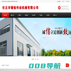 螺旋伞齿轮_链轮厂家_齿轮生产加工厂家-河北任丘锴铄传动机械有限公司